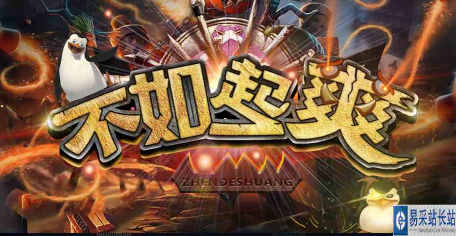 魔兽RPG不如一起爽召唤流怎么玩 召唤流玩法攻略