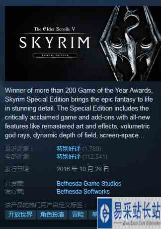 Steam每日特惠:尖叫游戏节开启 众多惊悚游戏优惠