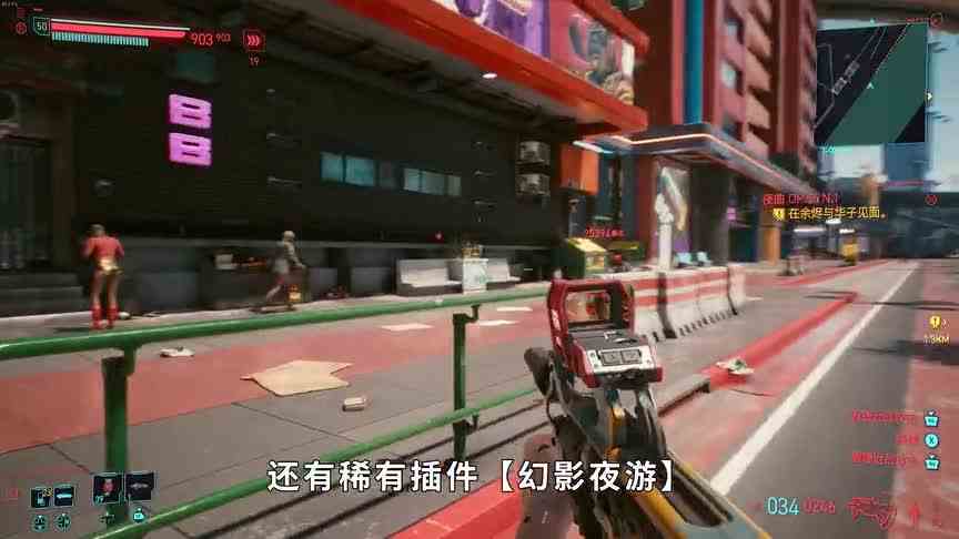 赛博朋克2077：5把稀有不朽冲锋枪，保姆式搜集指南和使用教学！