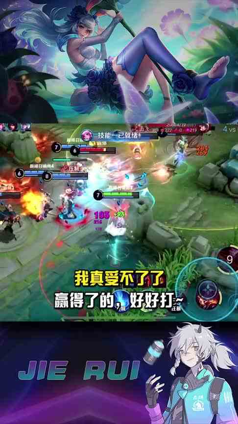 2258分巅峰赛一人拿瑶，九人慌张！