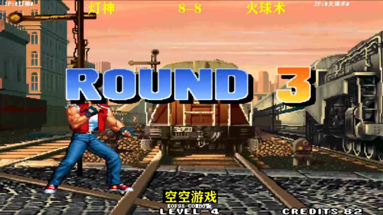 拳皇98C：坂崎良双赛点局拼上霸王拳翻盘八神 火球强反又废了