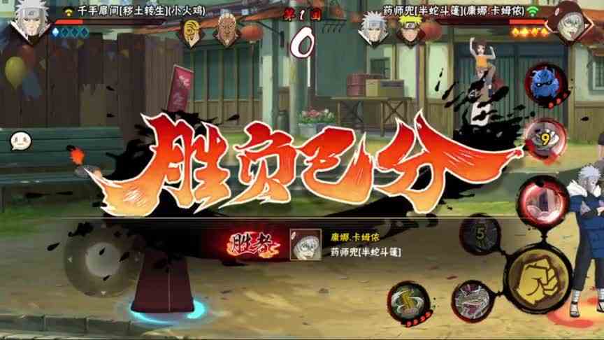 影三局让你见识下真正的版本之王