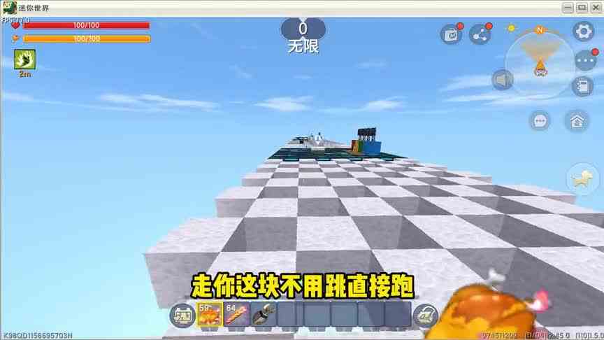 迷你世界：不能停的跑酷！云团下面是岩浆！作者太丧心病狂了吧！