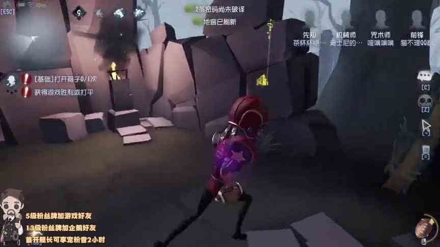 第五人格：前锋的呼喊能让监管多上头