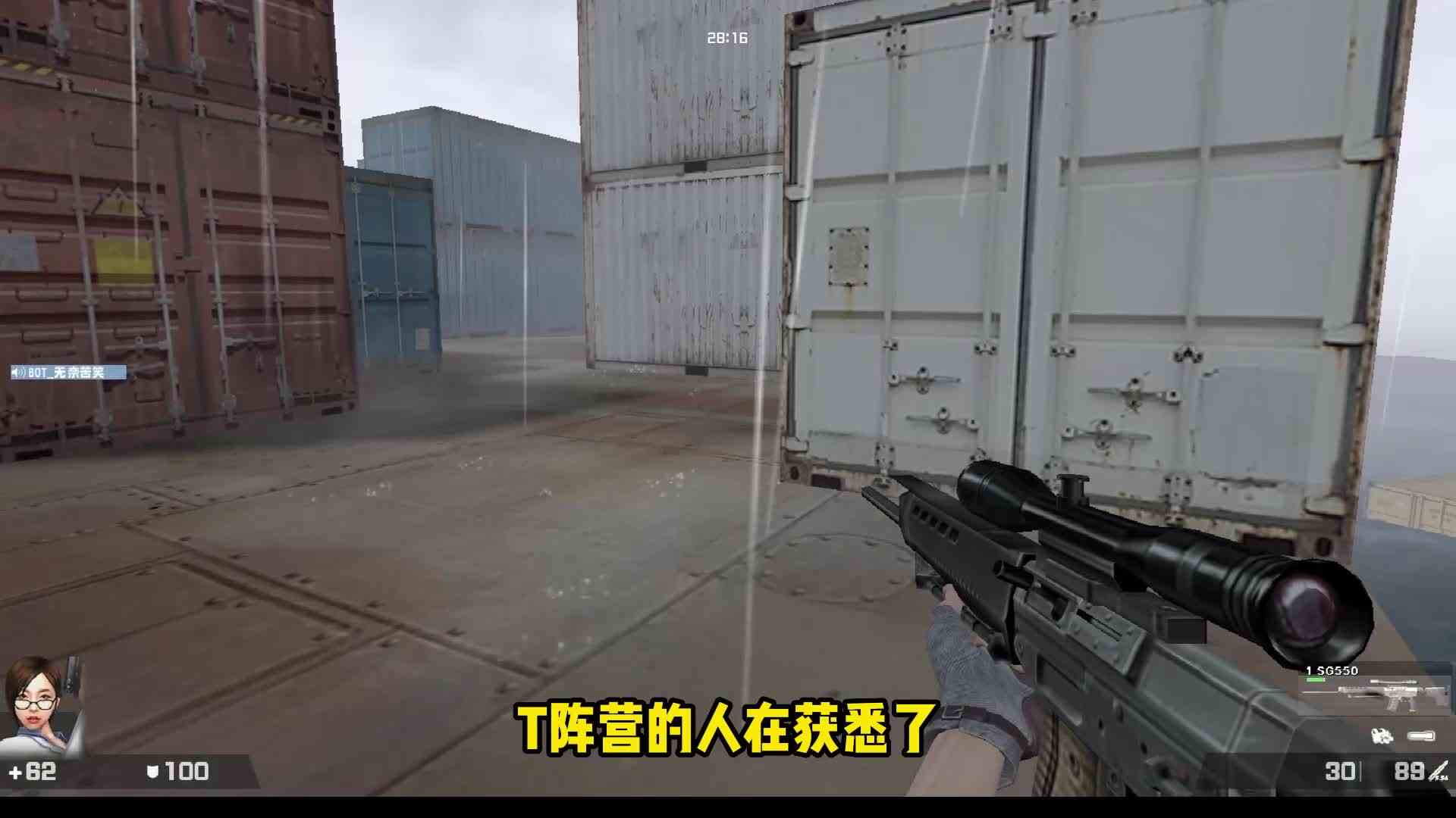 CSOL生化模式到底讲了什么故事？揭秘《远洋货轮》的背景故事