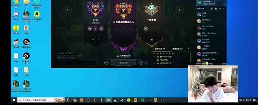 Doinb组排对线Mlxg主播战队！阿乐被点燃小超梦弄得提前下班！