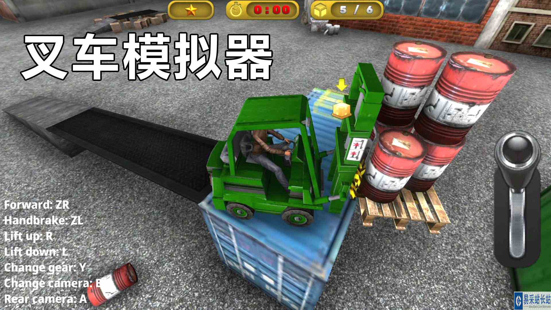 叉车模拟器：油桶围成狭窄通道 倒开是最好办法
