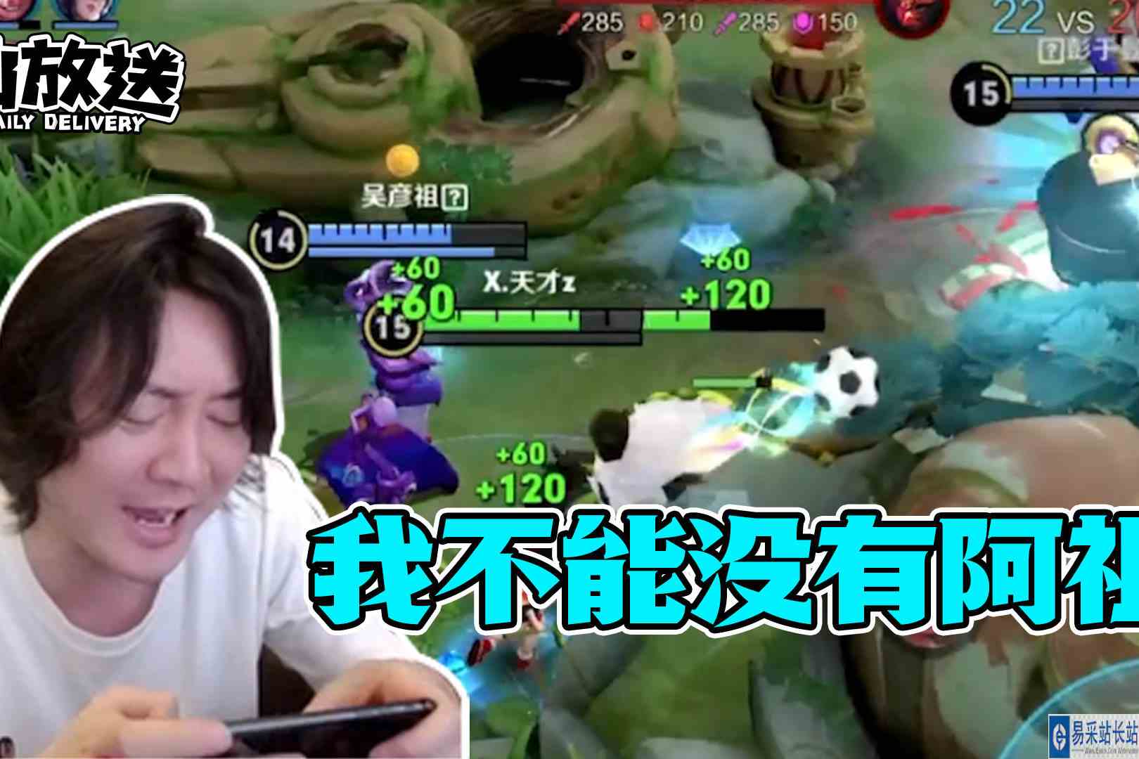 【每日仙放送】我不能没有阿祖！