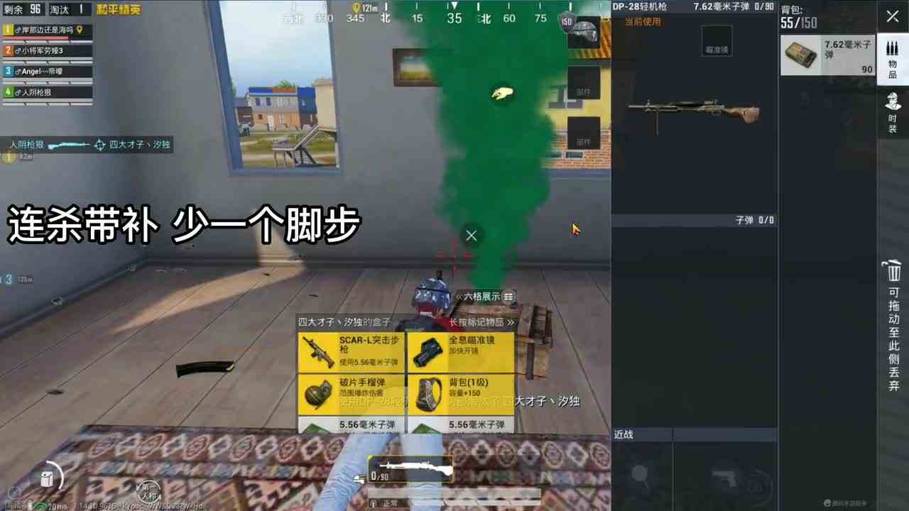 岩诚：P城1人屠一队，战舰又成淘汰王，这局舒服了 和平精英