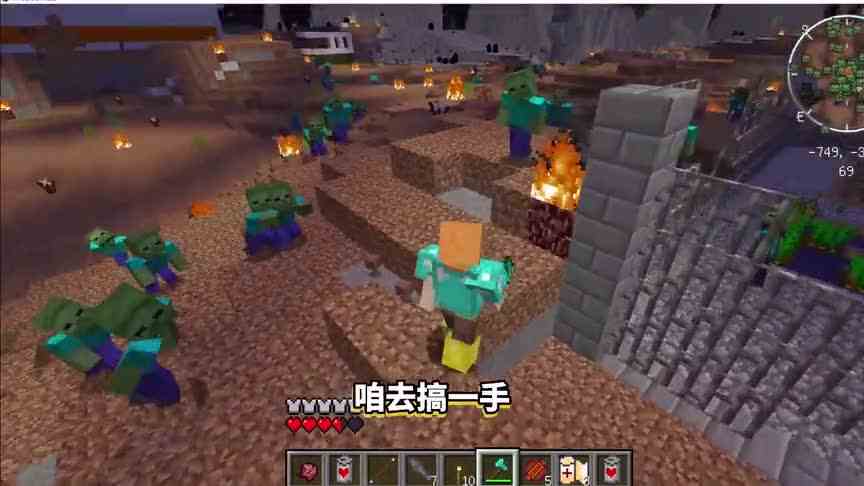 末日100天：建造幸存者营地，我的世界建造大师的水平