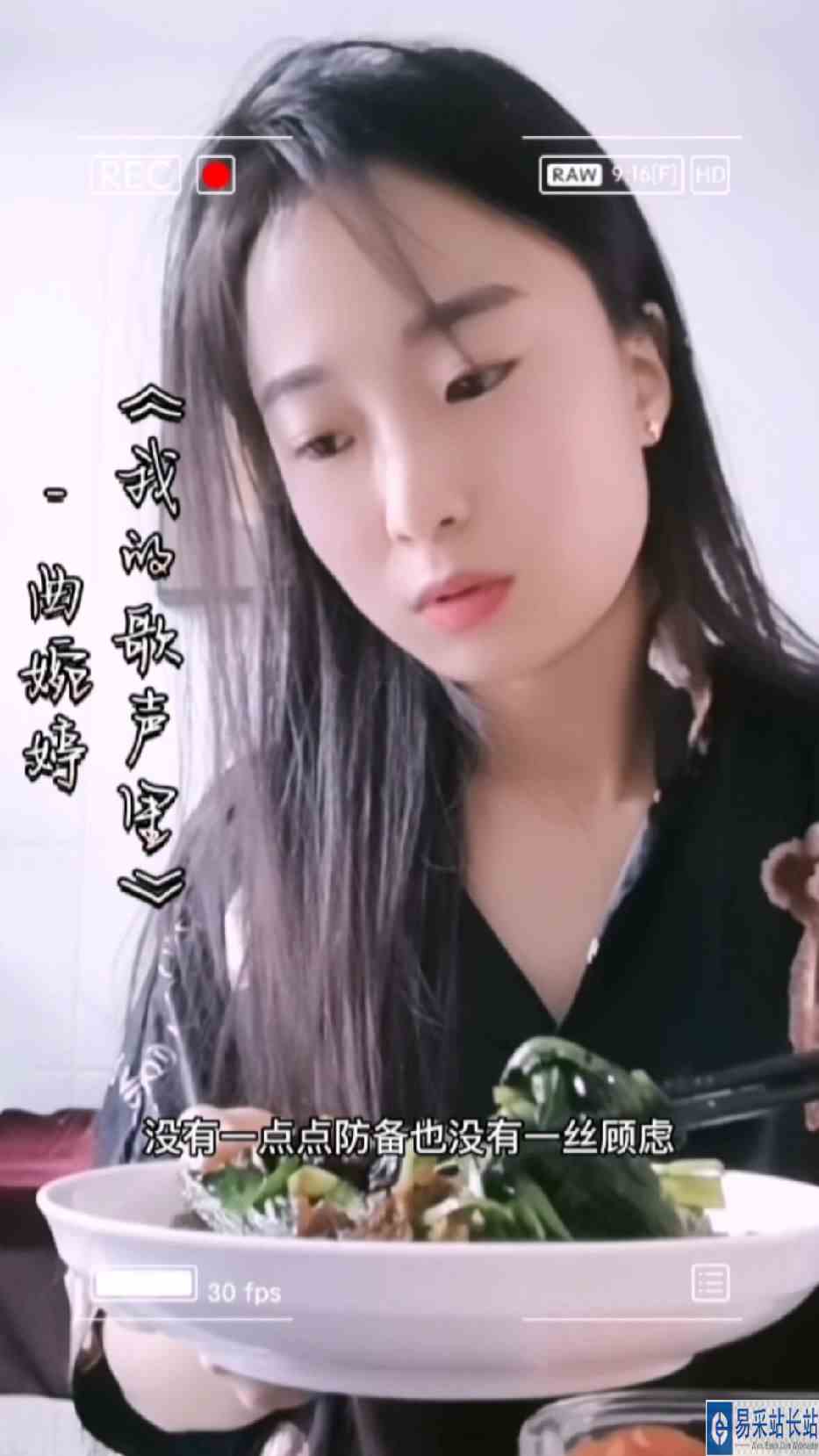 #点亮音乐地图 你存在~我深深的饭菜里？？！