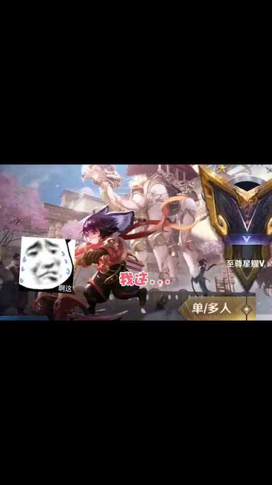 爱你可以只有一次，踢你却可以无数次？