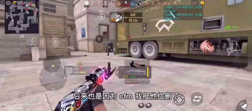 寒轩游戏：CF手游：我曾经的那些事：朋友分栏：我的好兄弟