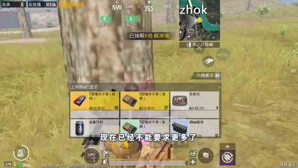 挑战只用新赛季第一把独眼蛇AK，搭配这个配件，稳定堪比妹控！