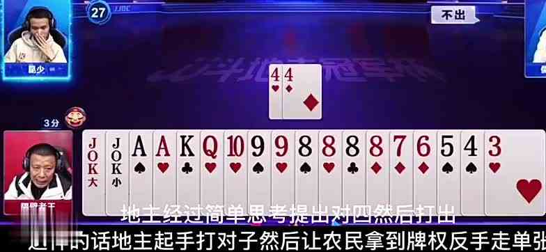 阿酒打牌有点猖狂！手握天牌惨被吊打，真是有苦说不出！