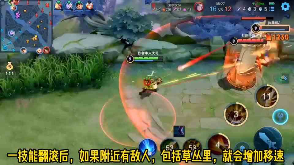 【对线技巧】翻滚吧，大小姐！孙尚香你值得拥有！#游戏精彩时刻#游戏骚操作#王者