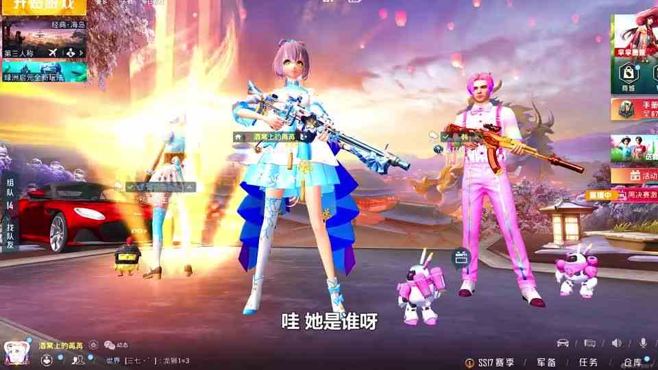 女闺蜜连续炸倒我3次，她每次都说自己不是故意的，太过分了！