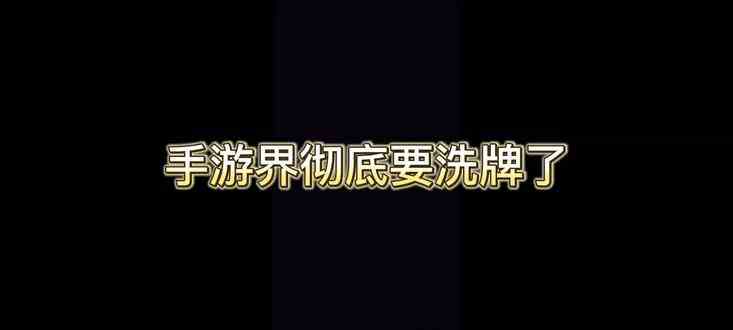 搬砖游戏来了！ #天下手游 #天下周年庆 #游戏推荐 #游戏发行人计划
