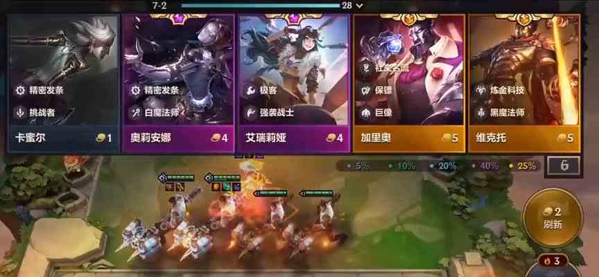 第一次感觉杰斯放在后排比前排好