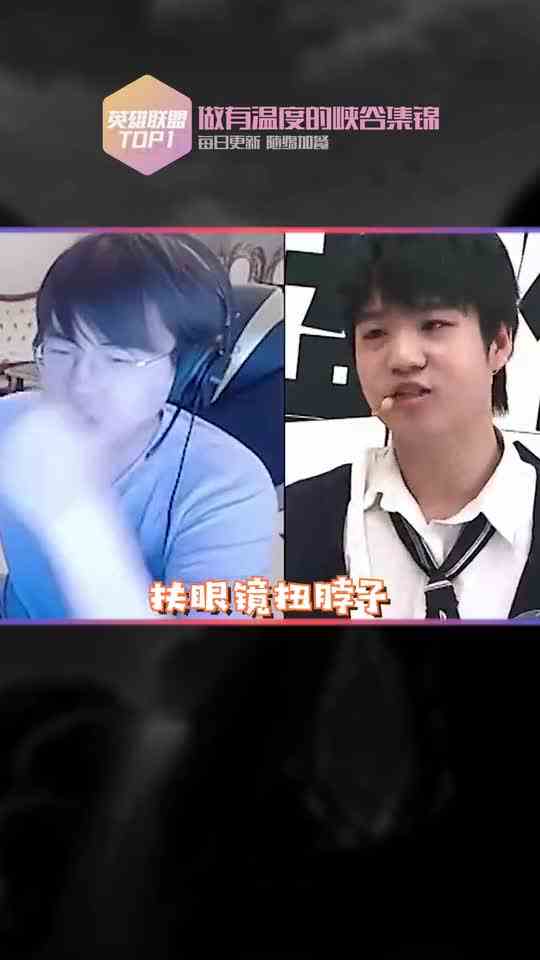 RNG退役选手开启互黑吐槽。贵族气质这一块还得看锅老师。