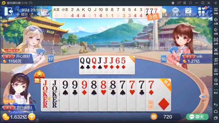 三家超级，个个牛皮：巧转换型，胖揍王炸！