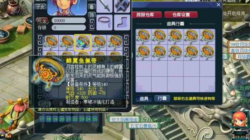 梦幻西游：二十多车的装备鉴定，结果出了双蓝字的无级别