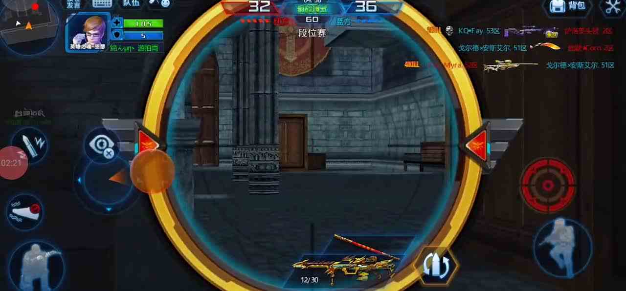 逗比冬：火线精英狙击战