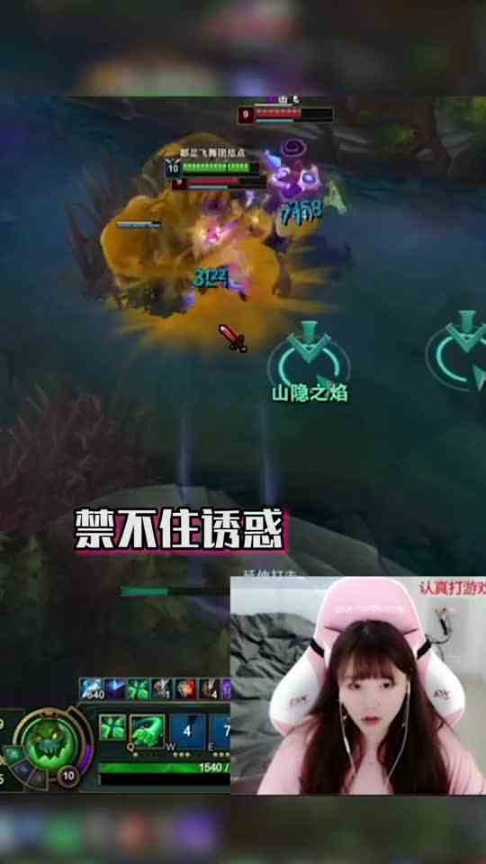 LOL酥酥：对面禁不住诱惑惨中扎克埋伏？一举拿下关键双杀，游戏结束！
