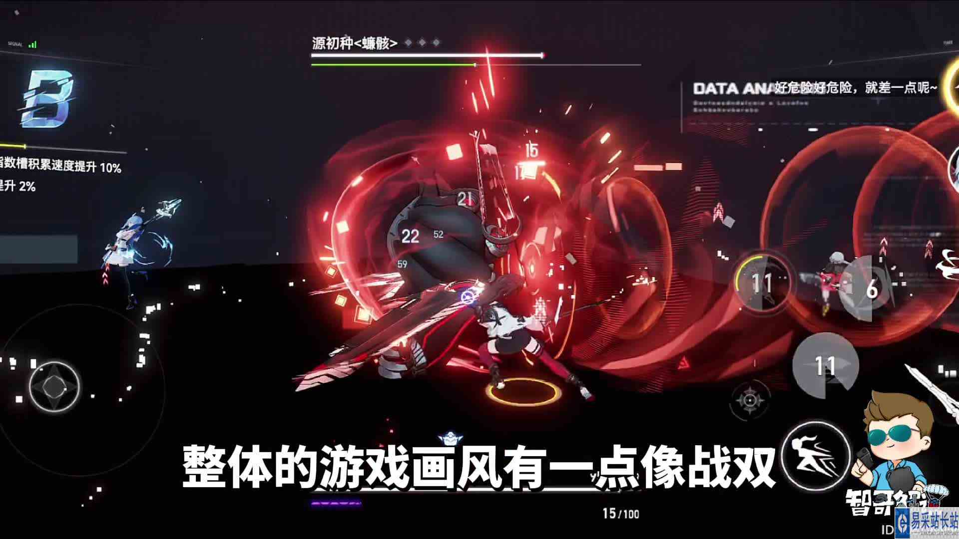 游戏测评：这才是二次元3D动作手游，畅爽连招打击感拳拳到肉#最强辅助组