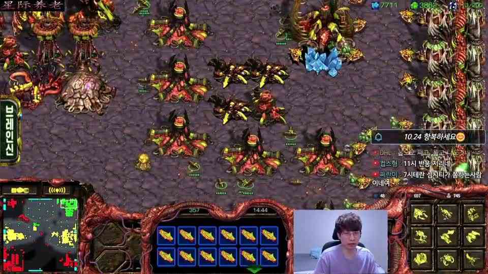 星际争霸 宏图勇哥 被叉子加枪兵突袭 刺蛇中场限制 飞龙偷家失败