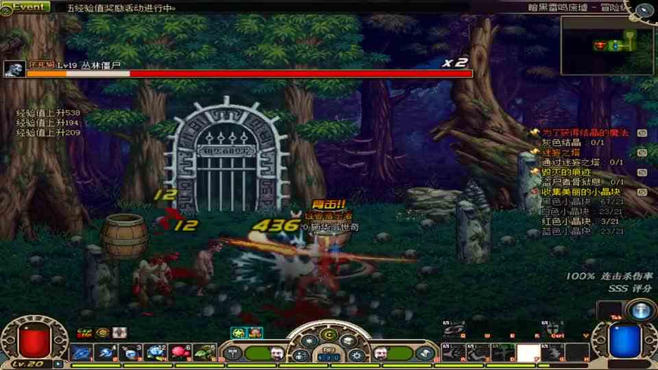 DNF：20级鬼剑士，单刷JS转职，十年老副本了，泪目啊