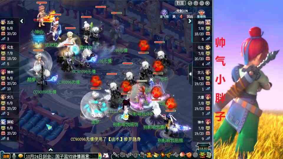 梦幻西游：浩文再遇无情，猴哥手握大克+所有速度，这回有机会？