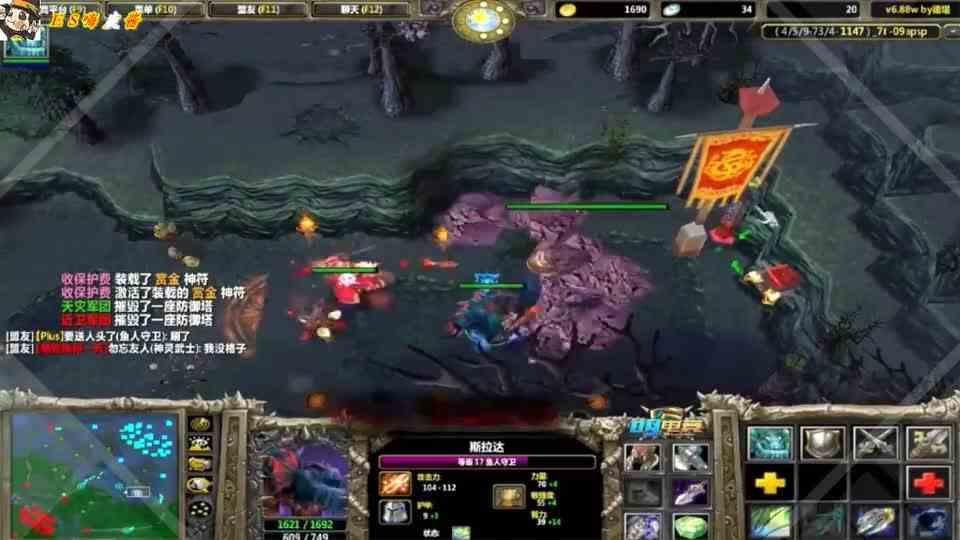 小飞DOTA跳刀推推飘逸大鱼人\-3