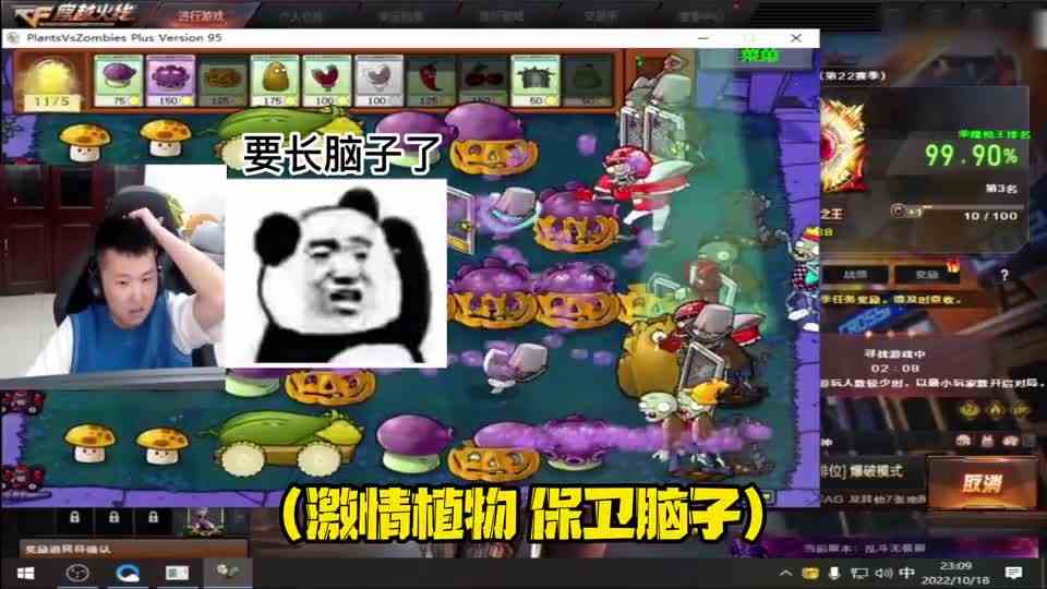 主播刚玩CF, 多多包涵~