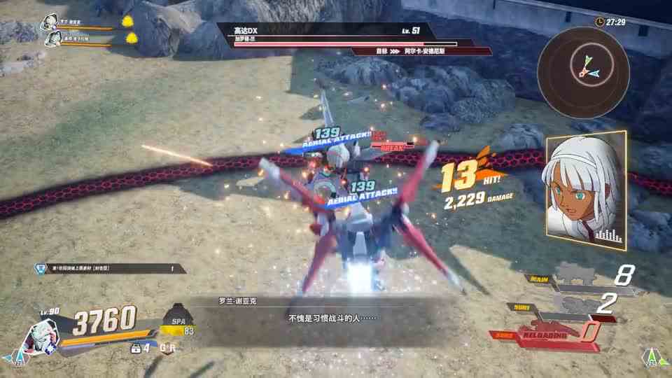 【玻璃解说】SD高达 激斗同盟 第五十九期 EX1A非正规 平成四篇集结