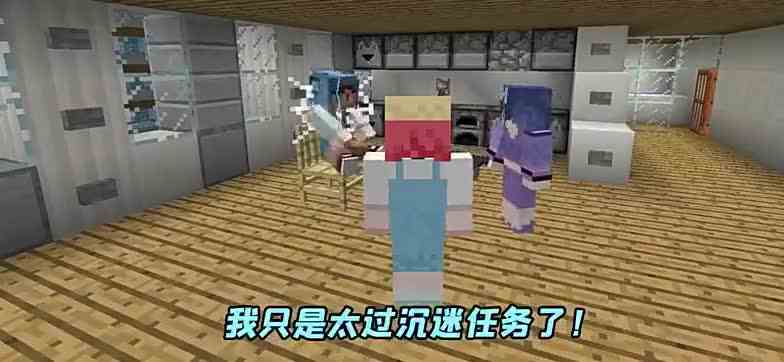 MC杀手裤子51：裤子给不灵姐带伴手礼，结果却把小美给气坏了？