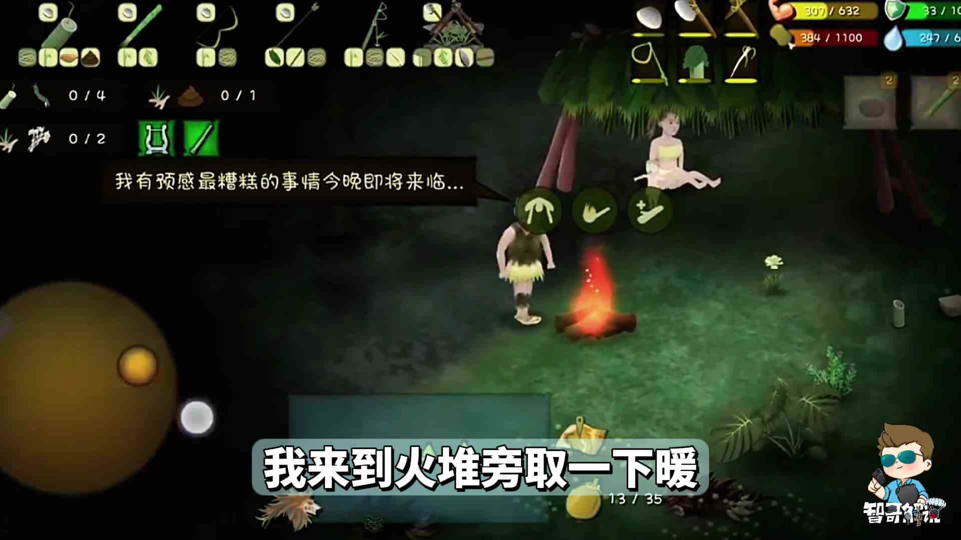 在荒野生存145天突遭狼群攻击，挨饿荒野幽冥之地新地图生存体验#最强辅助组