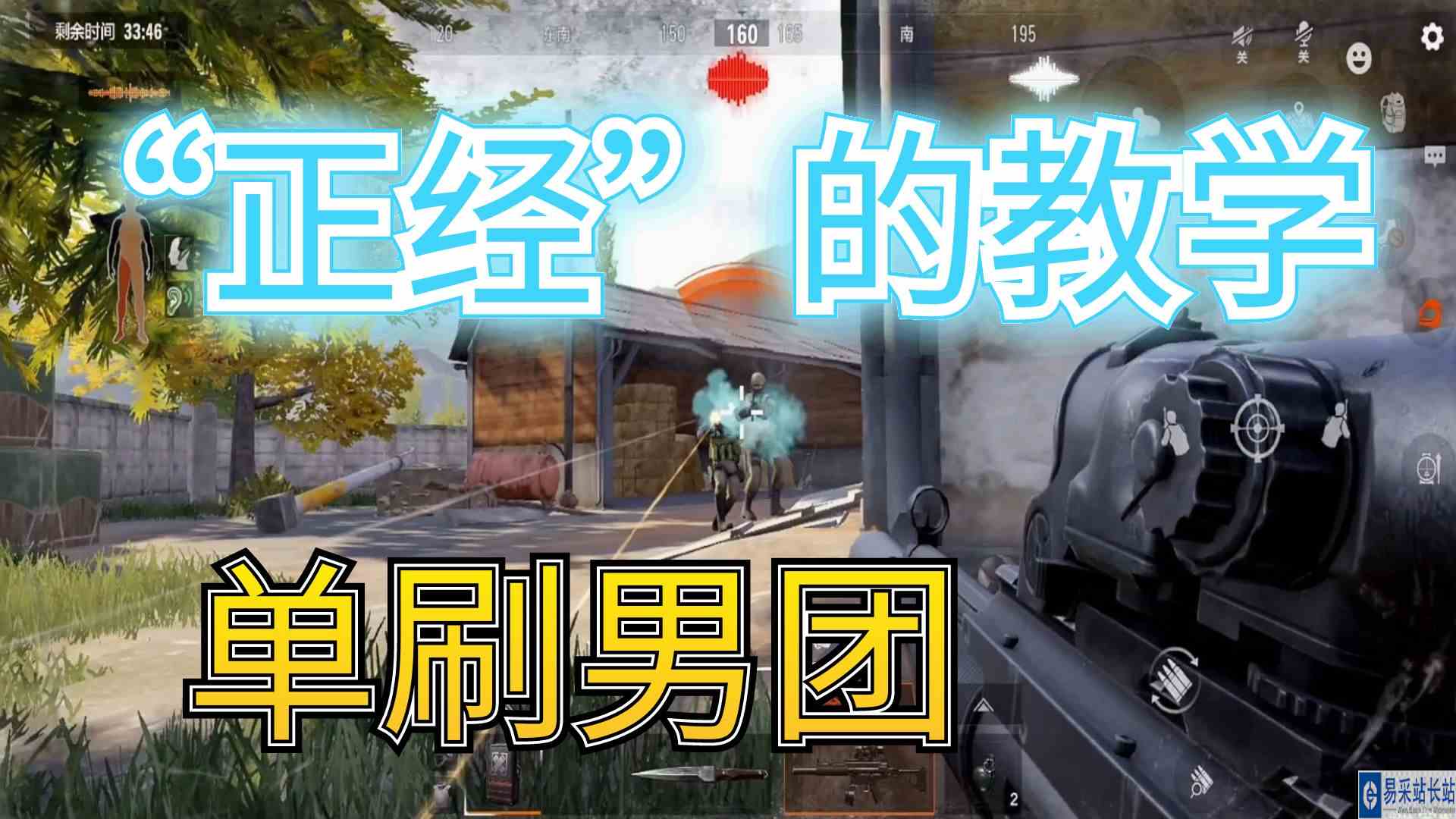 暗区突围：这是一期很“正经”的教学视频，装卸区单刷男团#暗区突围#手游