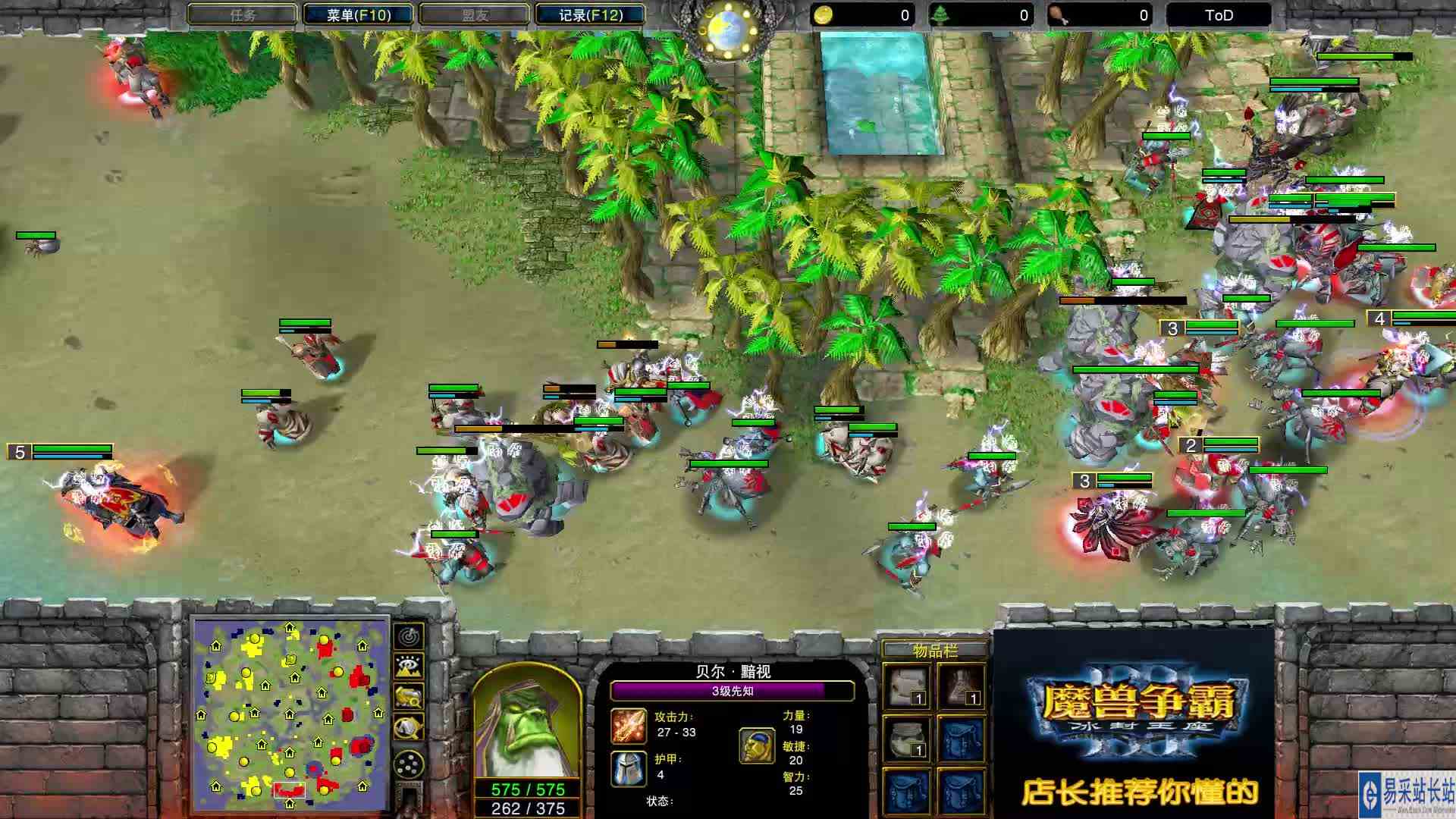 多人运动4V4 Fly TH000 infi 玉米 1 魔兽争霸 店长推荐
