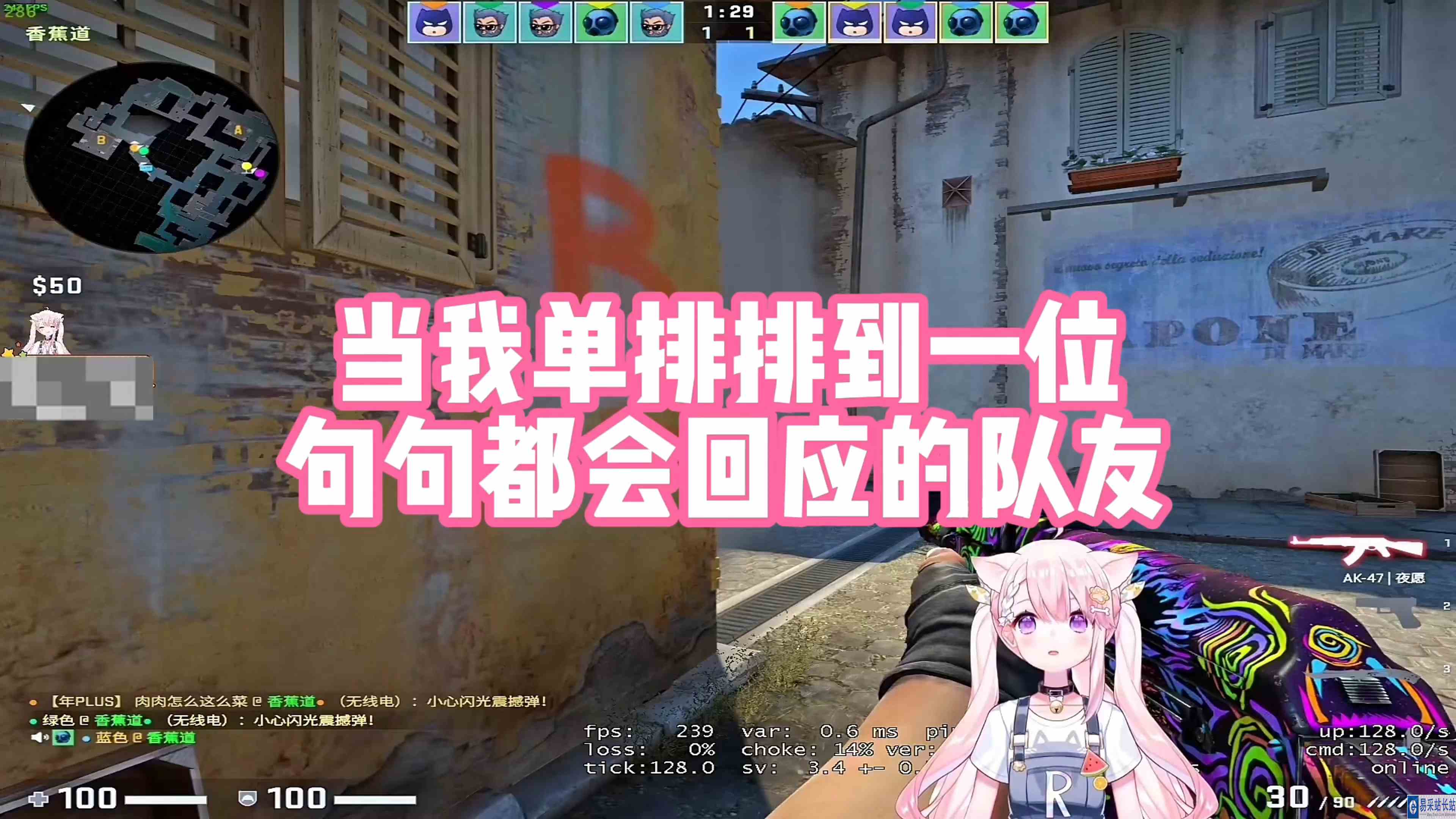 【肉肉】当我单排排到一位句句有回应的队友！