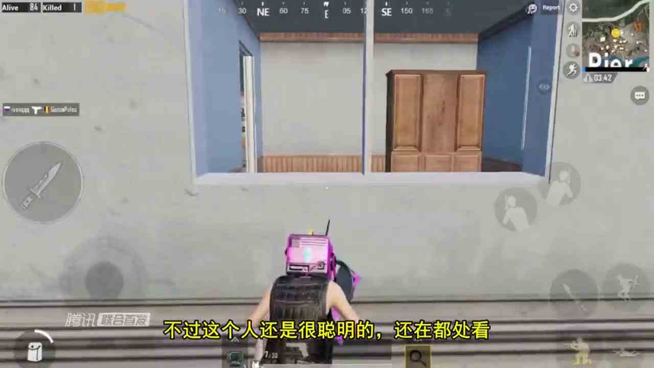 刺激战场：新手才会打阴枪，大神都用平底锅偷袭，天下第一阴！