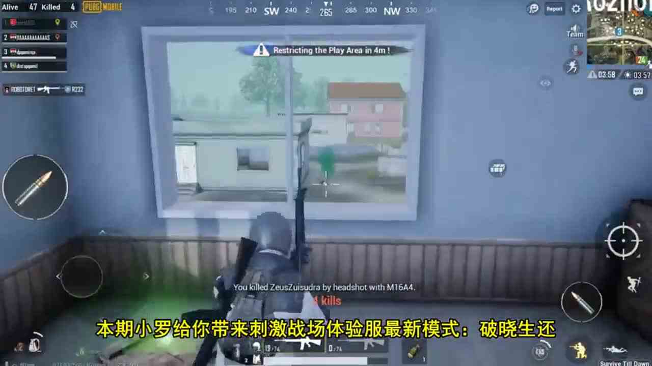 刺激战场：破晓生还模式上线，吉普车堵僵尸，没想到他们还会这招