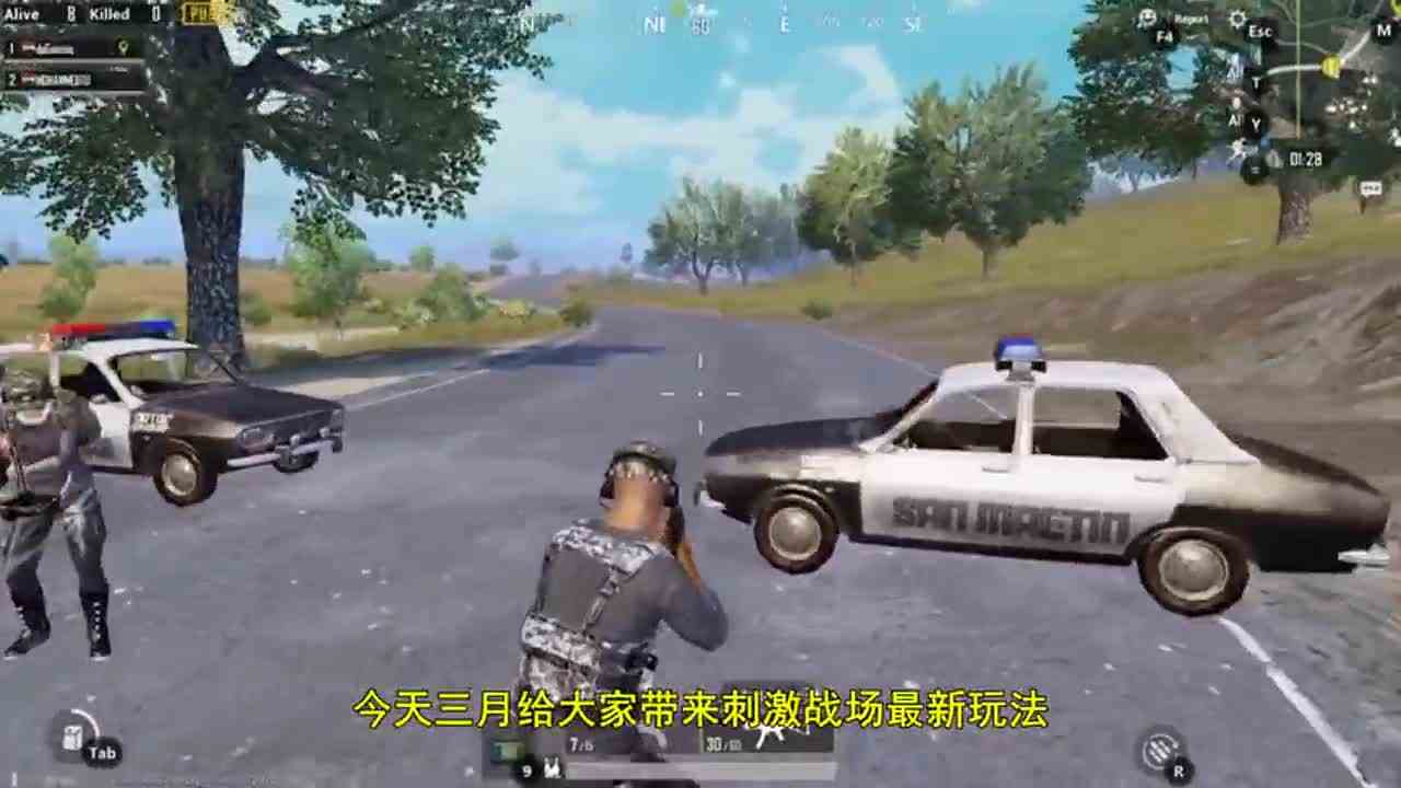刺激战场：轿车新皮肤，大神开“警车”，拦路要物资，太霸气了！