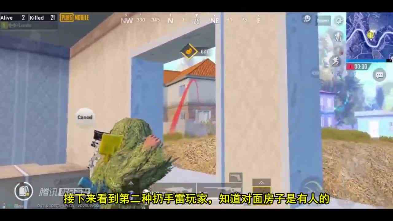 刺激战场：常见的3种扔雷技术，第一名一雷双杀，而它让人哭笑不得！