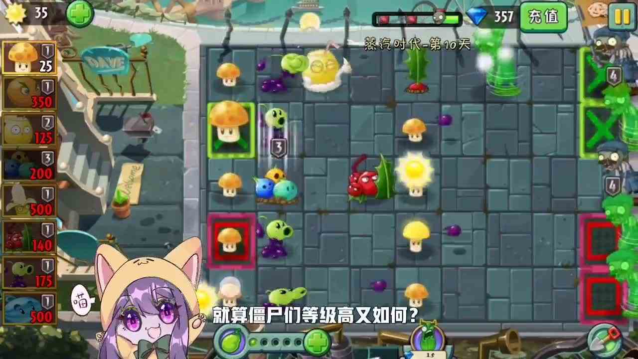 植物大战僵尸：这么多橙色植物，不是有手就能赢？根本不需要指挥！