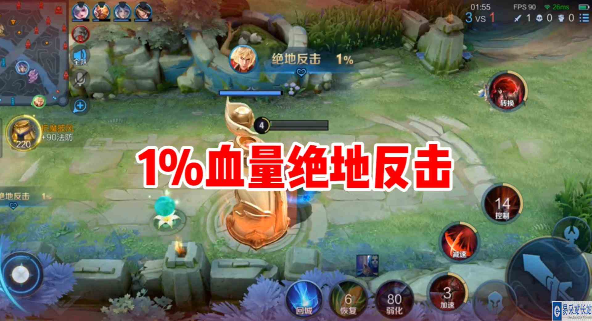 1%血量绝地反击是峡谷最帅的播报了吧？#王者荣耀#秋山