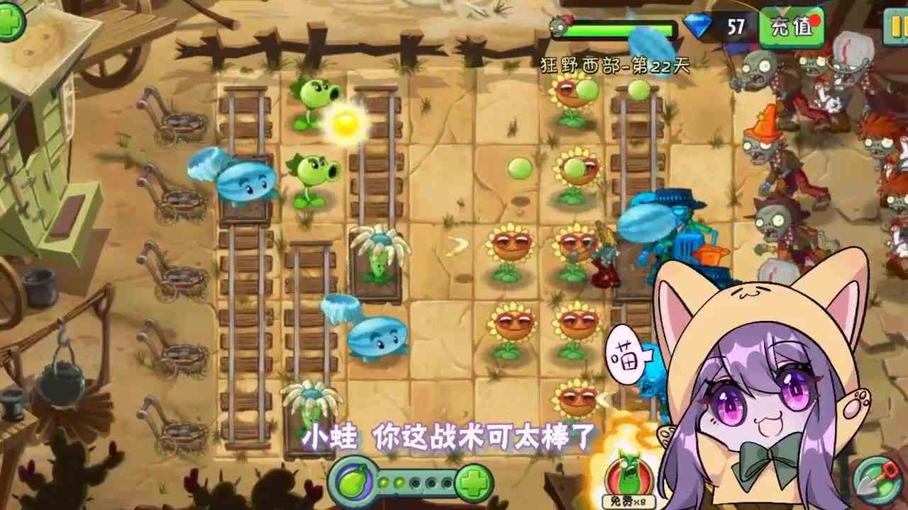 植物大战僵尸：小蛙新战术！向日葵墙阵？这结局让人意想不到！