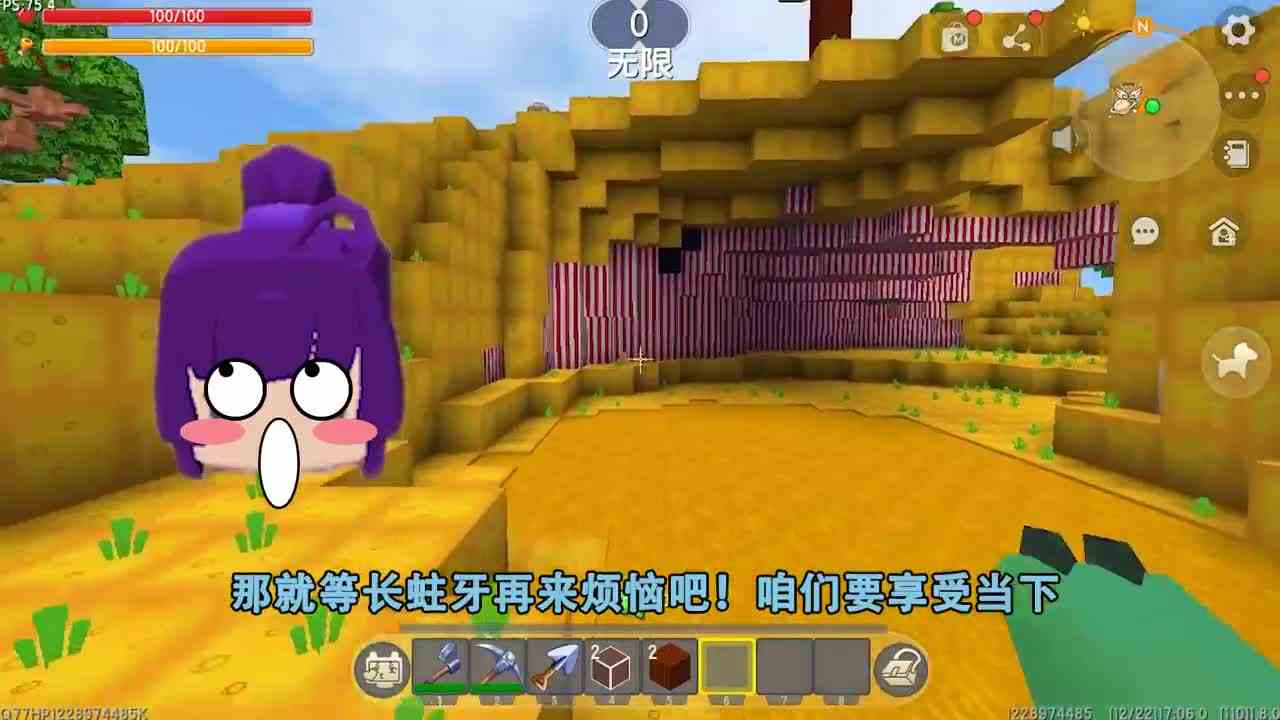 迷你世界：蛀牙生存！世界被糖果覆盖，连生物都变成蛋糕和冰淇淋