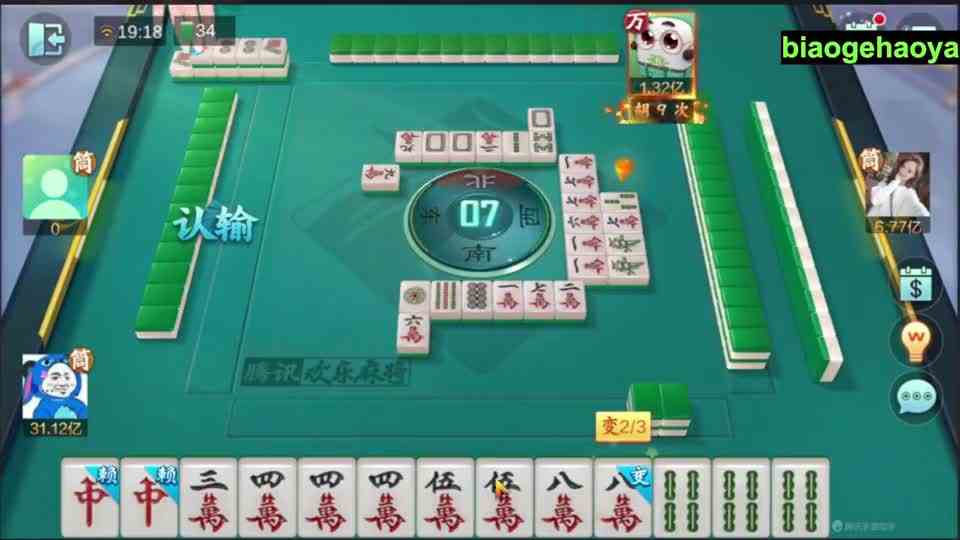 声控麻将了解一下？