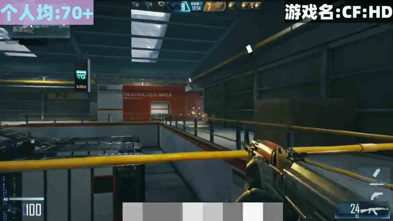 CFHD卫星基地 天梯1V4！